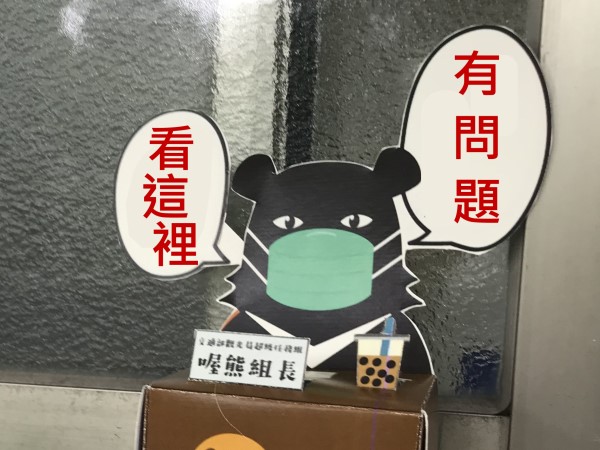 防疫期間門禁管制問答集 防疫期間門禁管制問答集